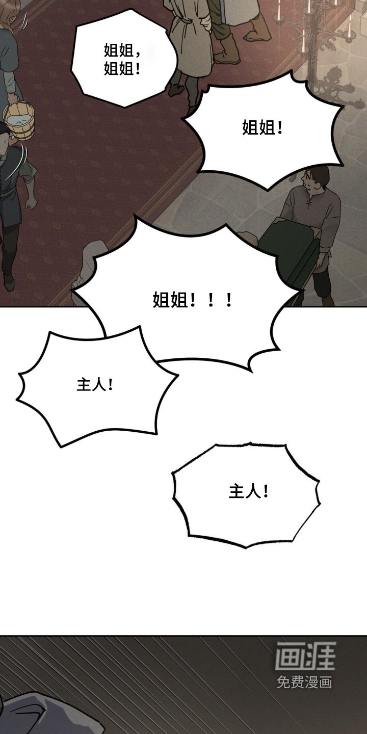 第115章：回答我