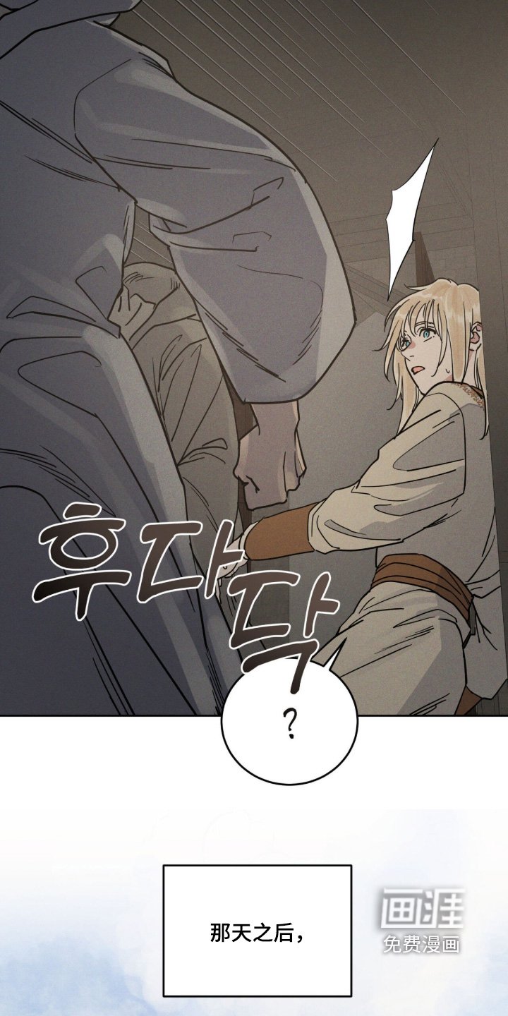 第115章：回答我