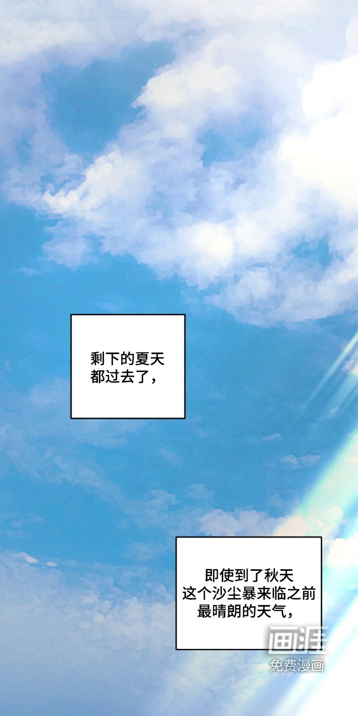 第115章：回答我