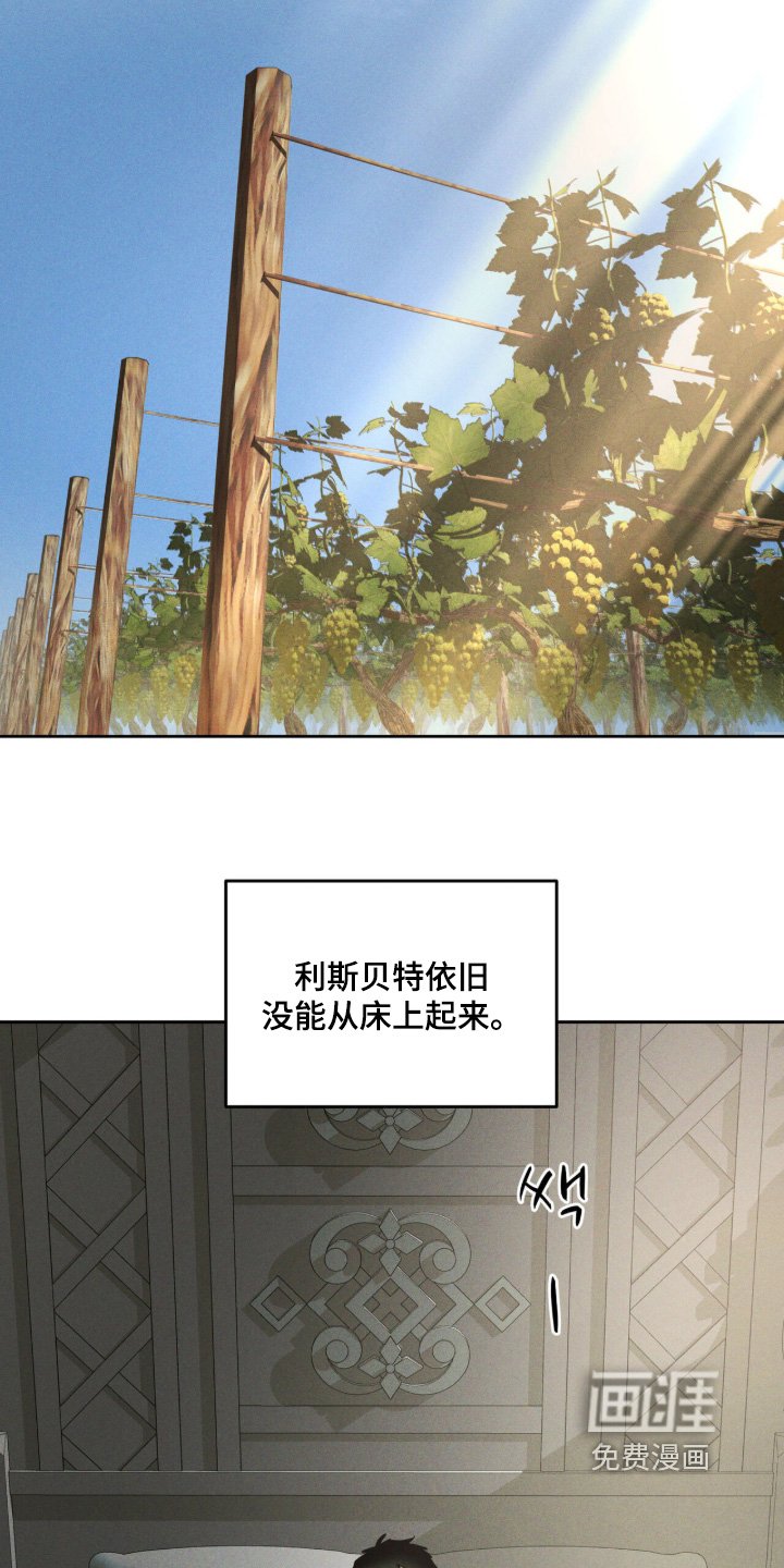 第115章：回答我