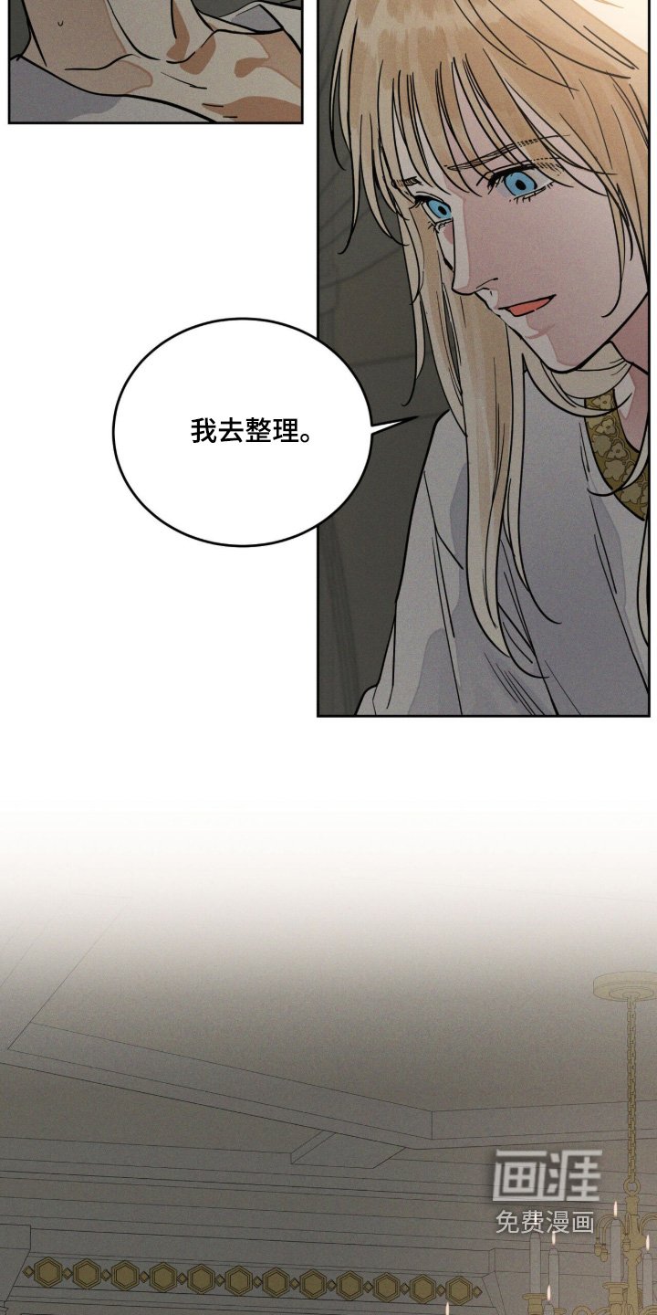 第115章：回答我