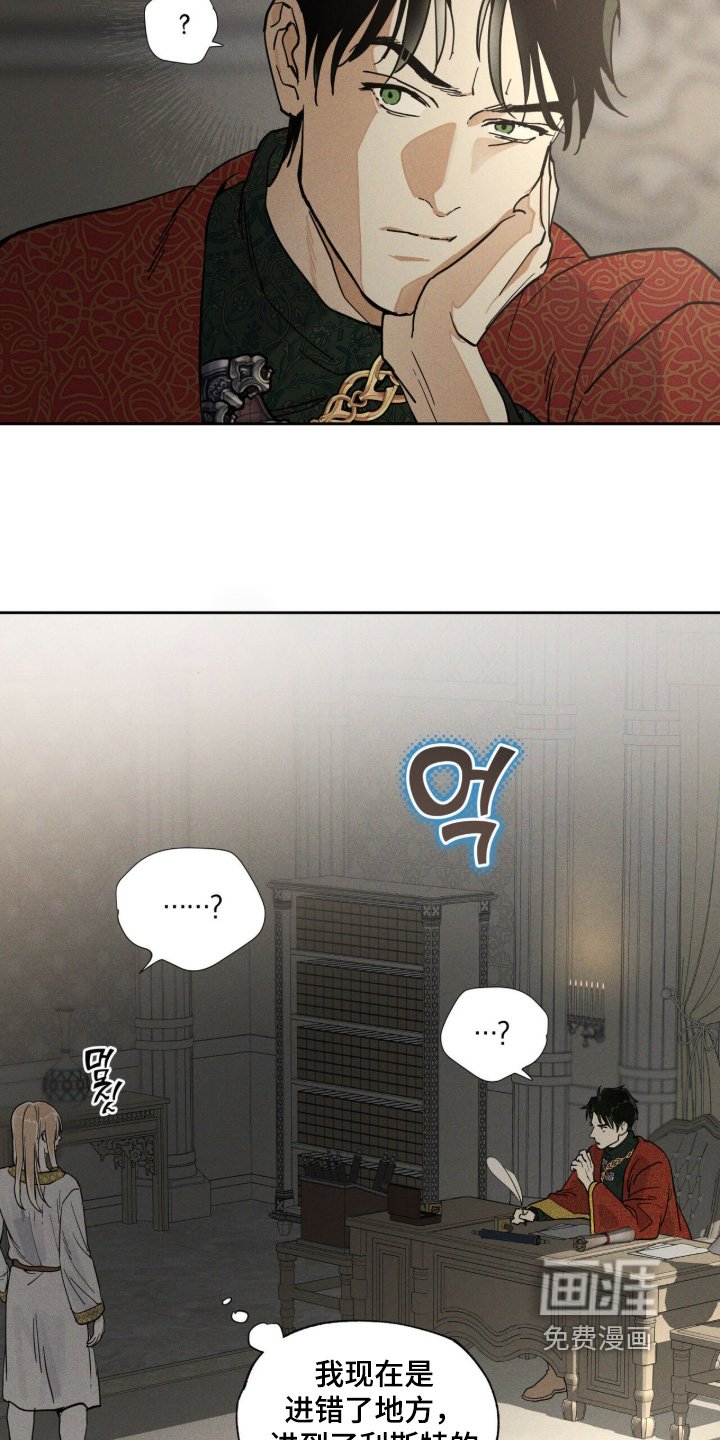第115章：回答我