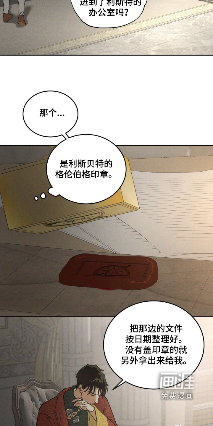 第115章：回答我