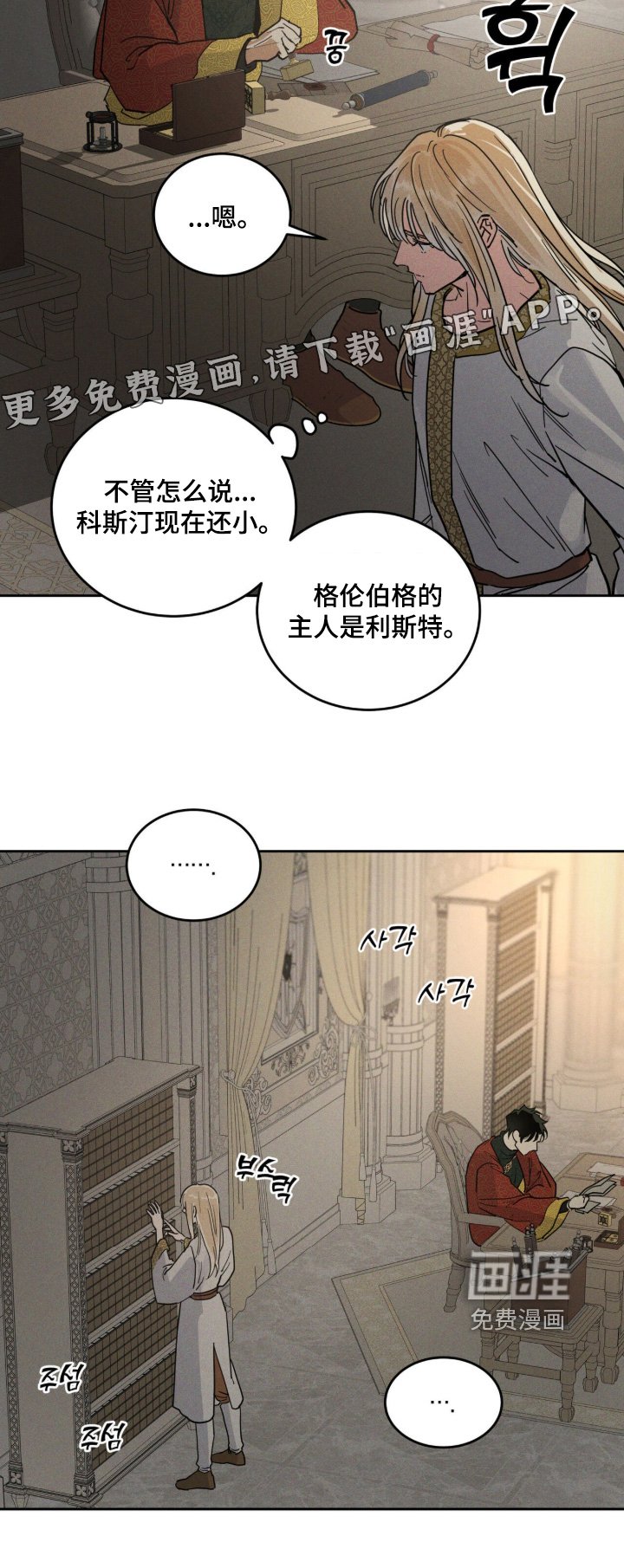 第115章：回答我