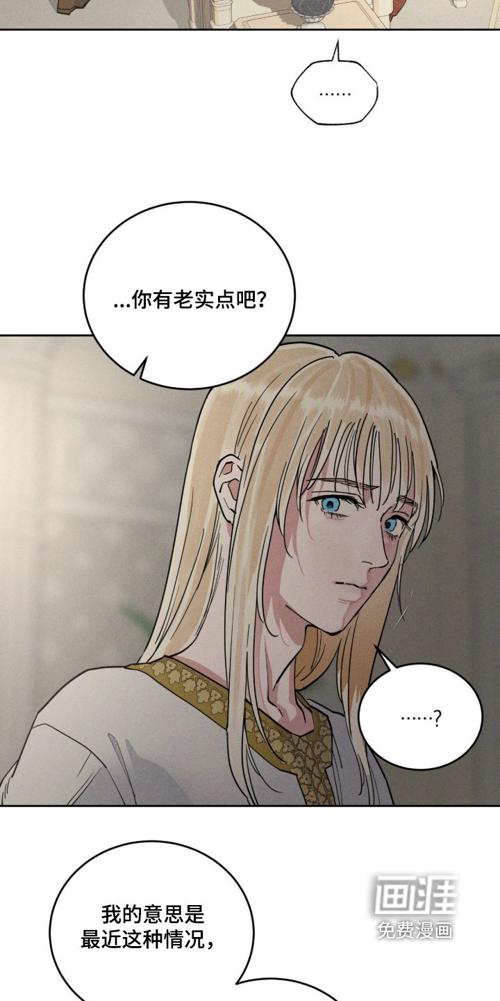 第116章：最后一次
