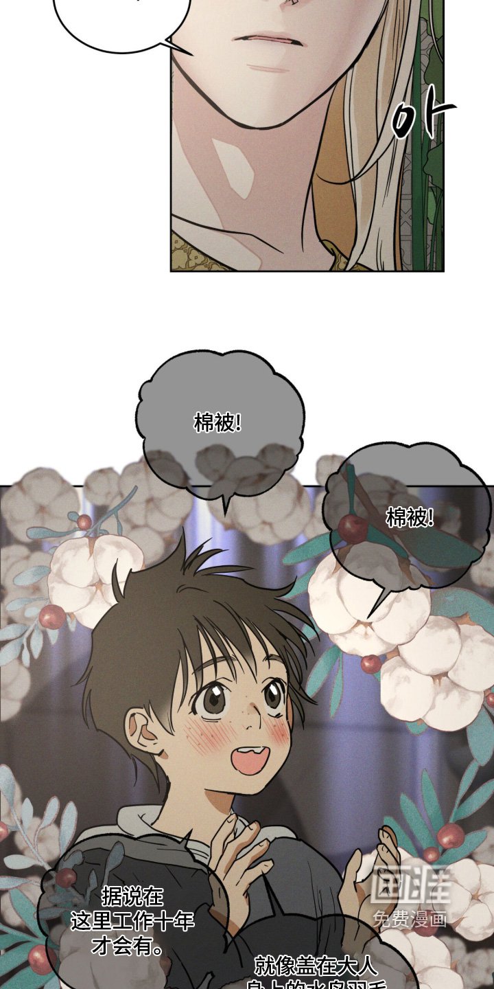 第116章：最后一次