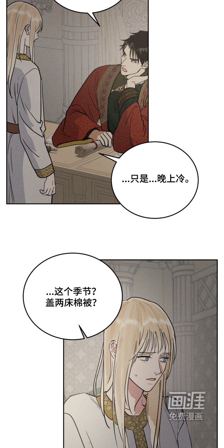 第116章：最后一次