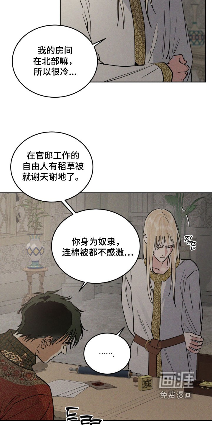 第116章：最后一次