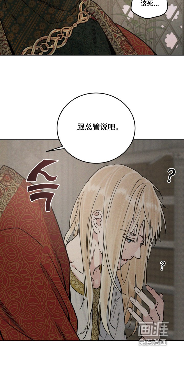 第116章：最后一次