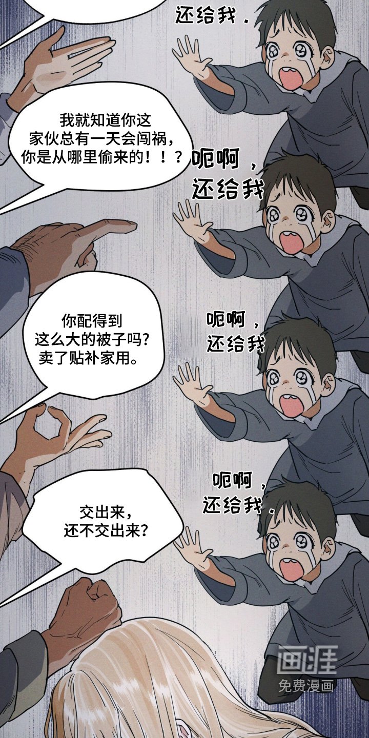 第116章：最后一次