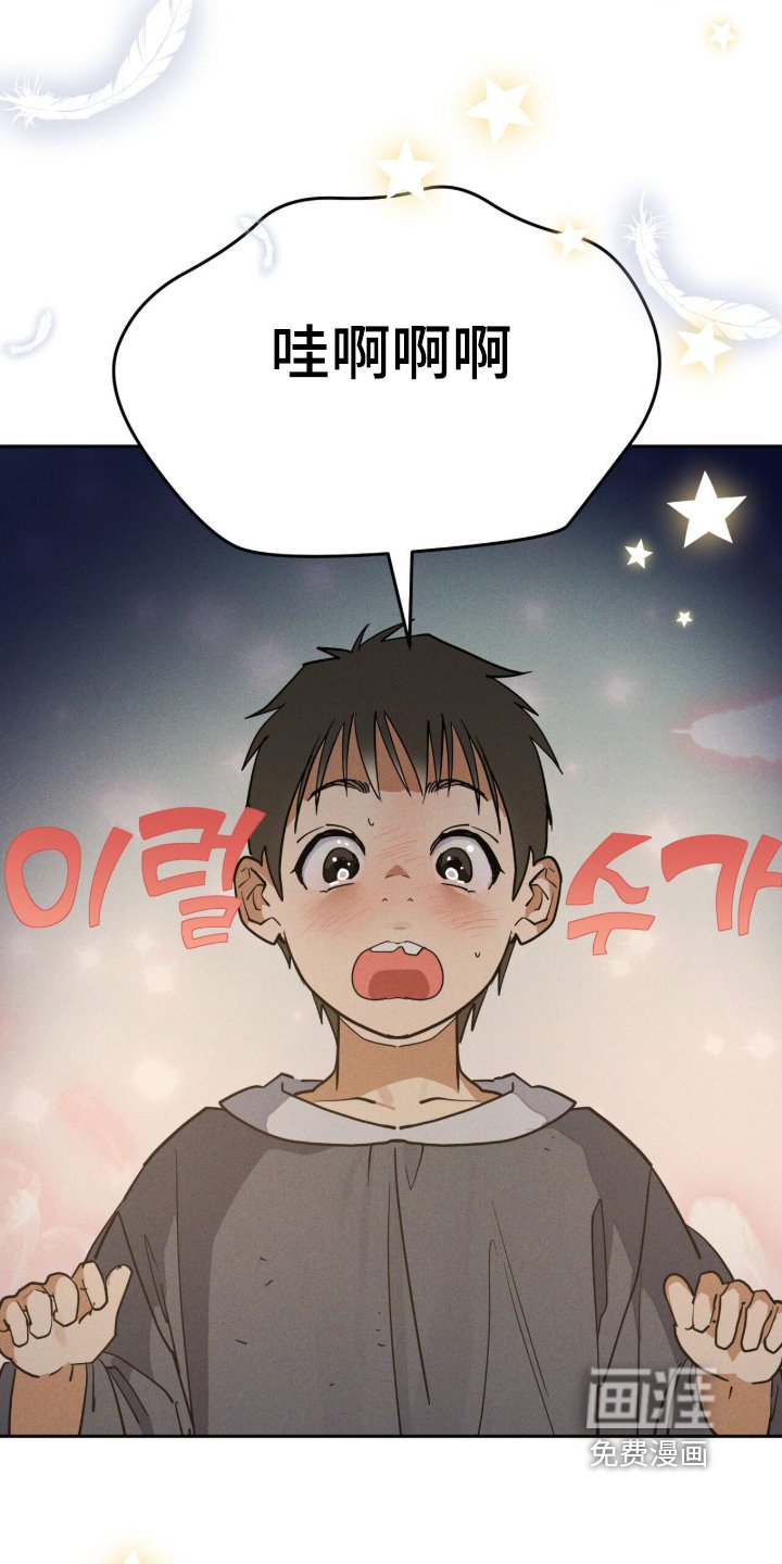 第116章：最后一次