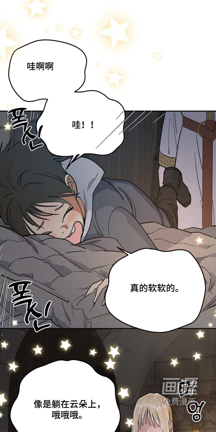 第116章：最后一次