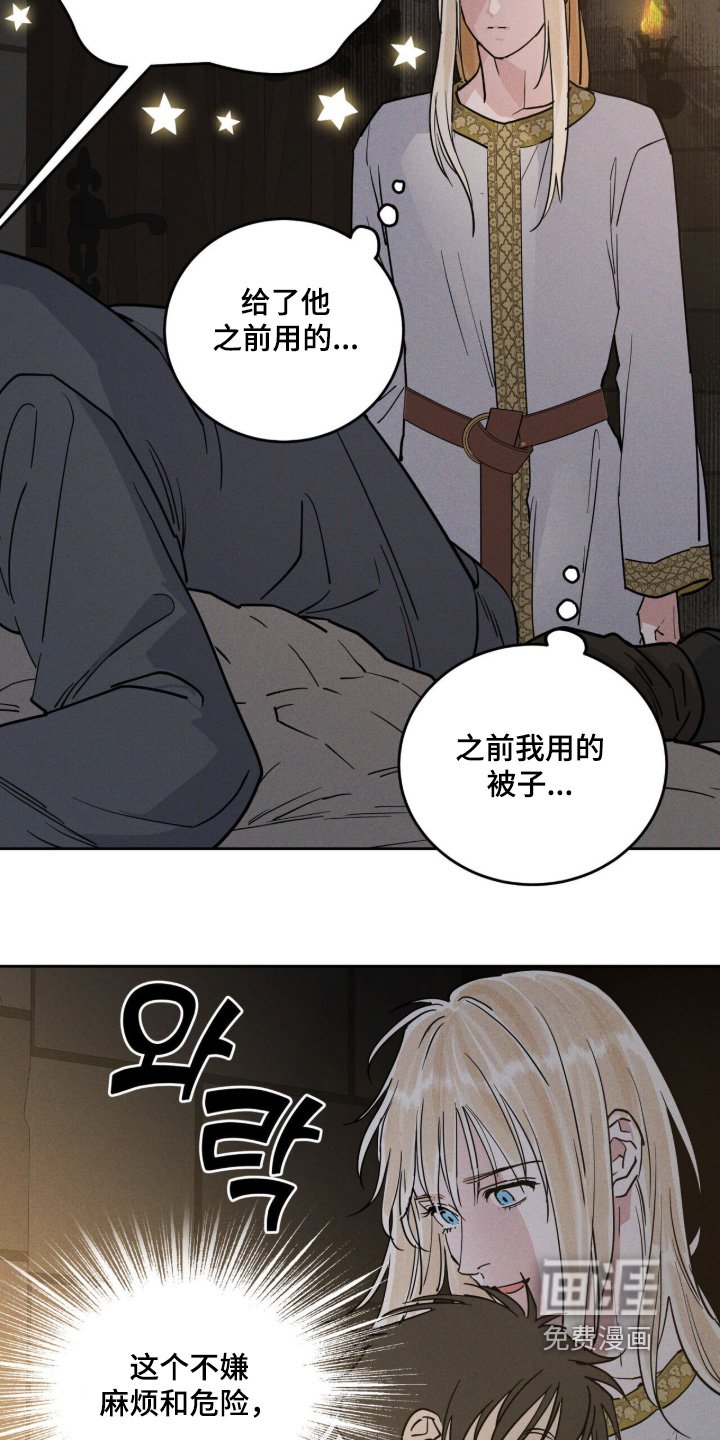 第116章：最后一次