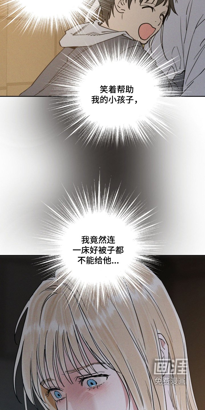 第116章：最后一次