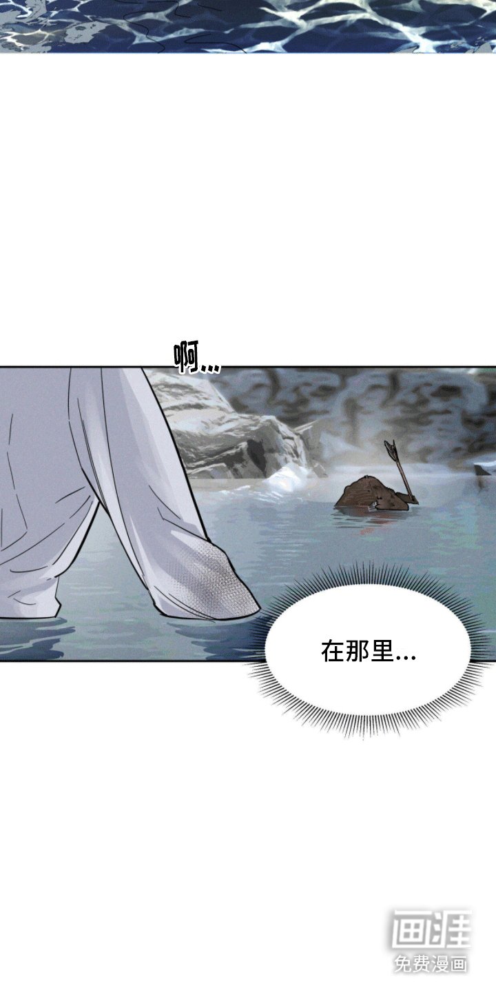 第11章：狩猎