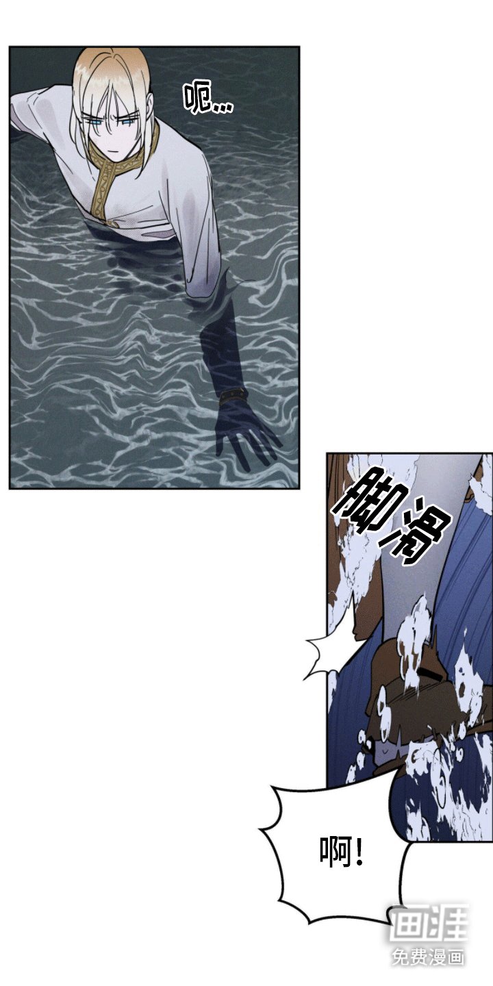第11章：狩猎