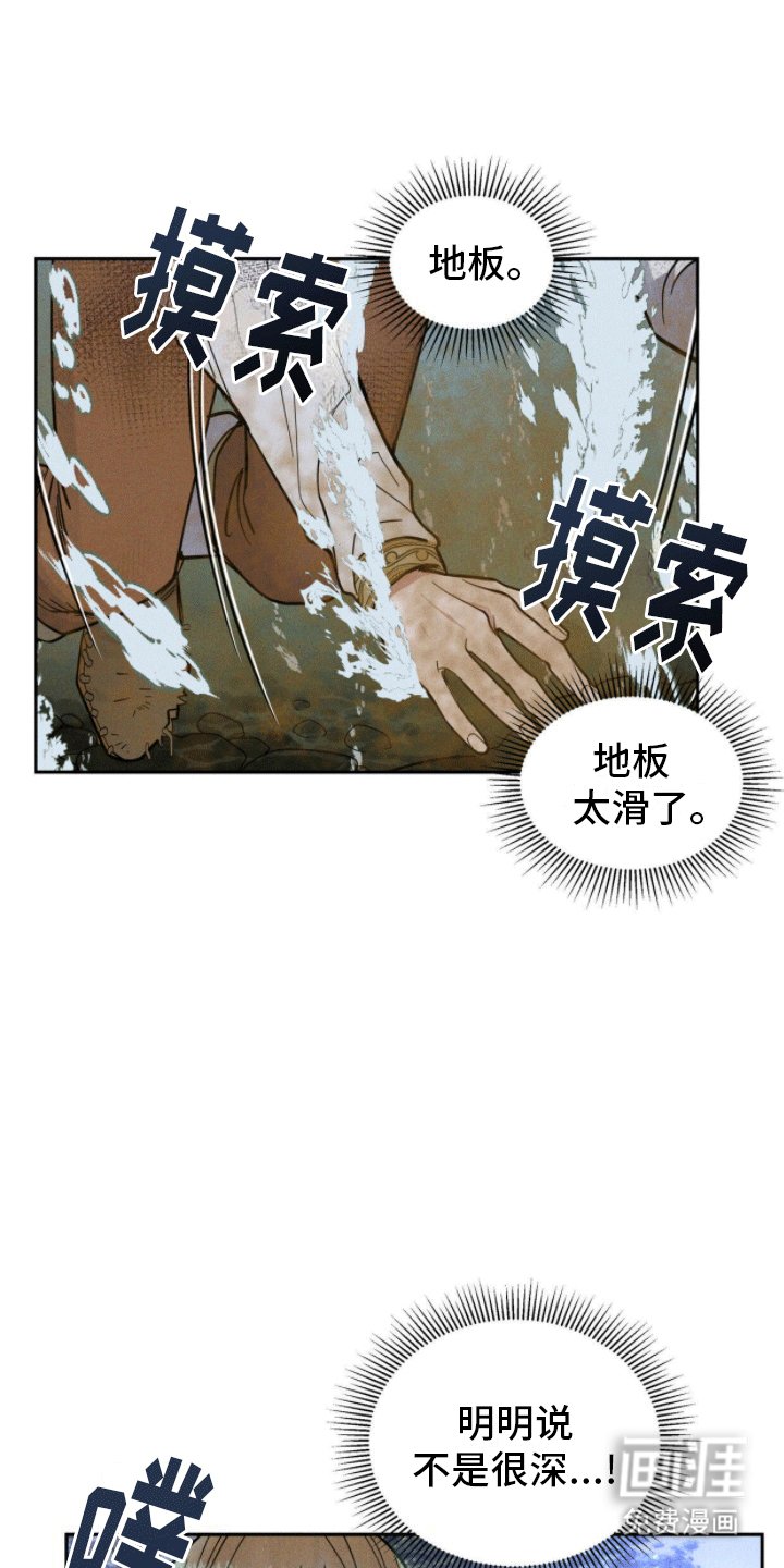 第11章：狩猎