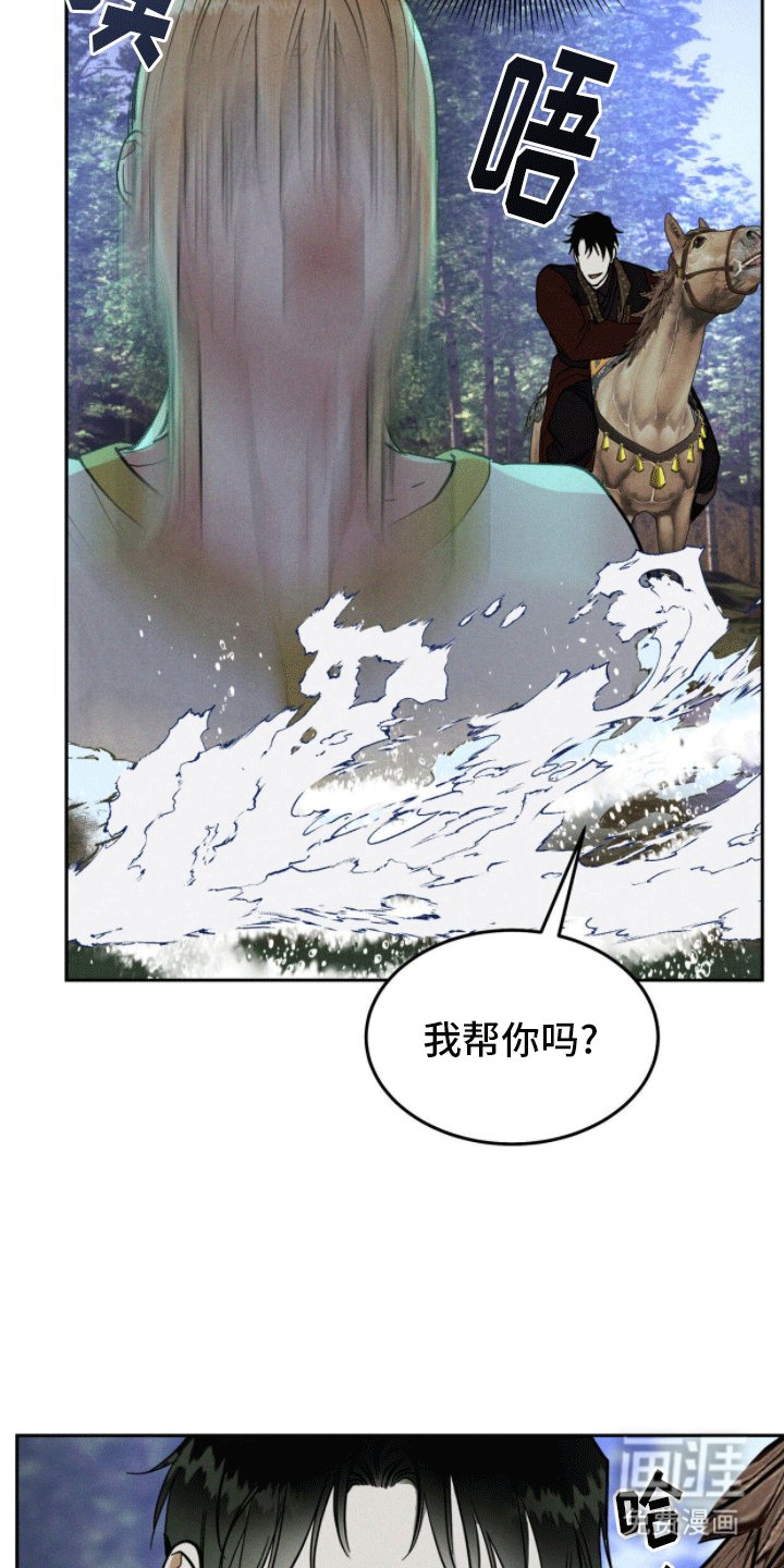 第11章：狩猎