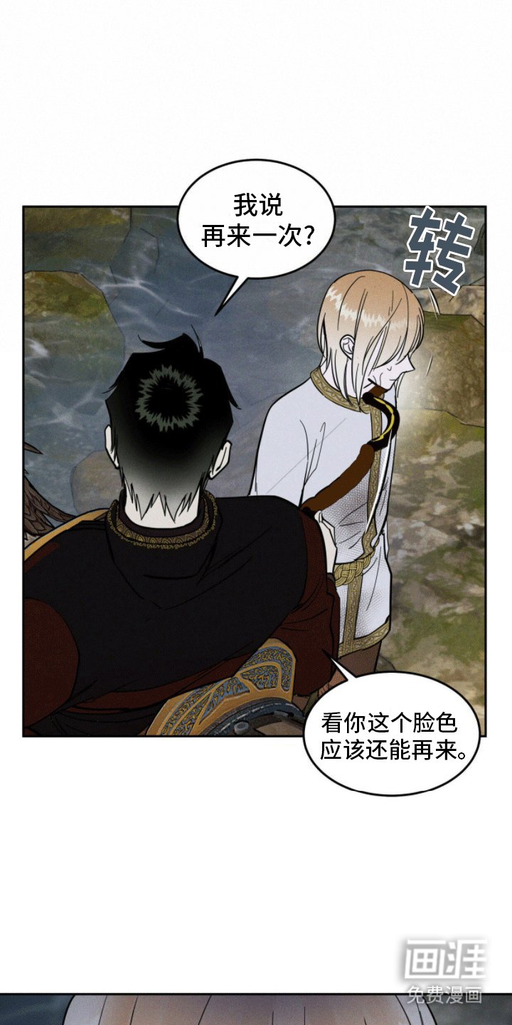 第11章：狩猎