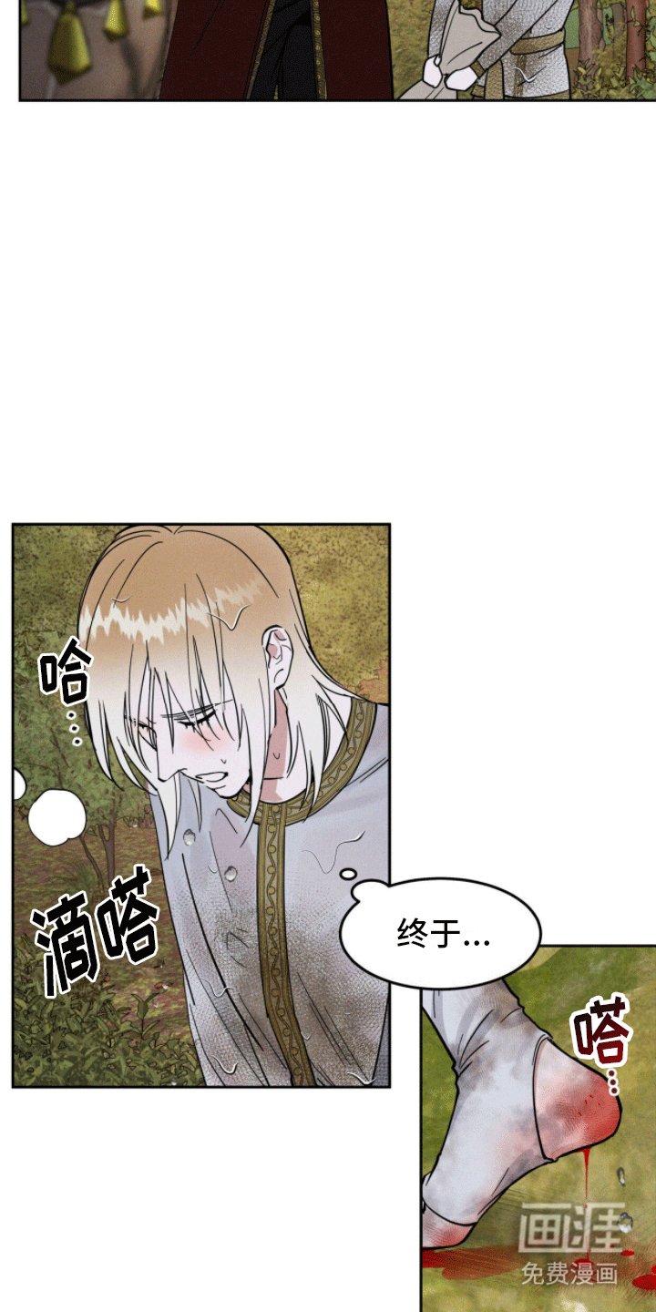 第11章：狩猎