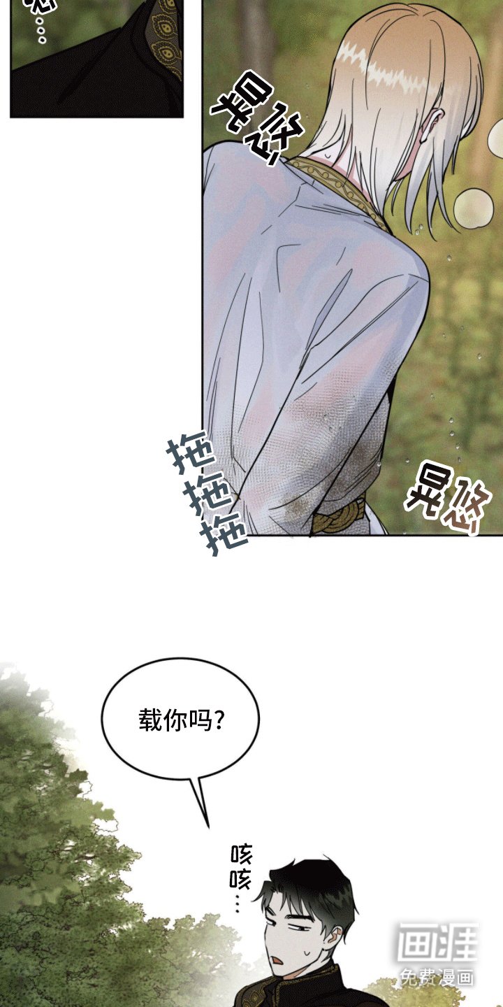 第11章：狩猎