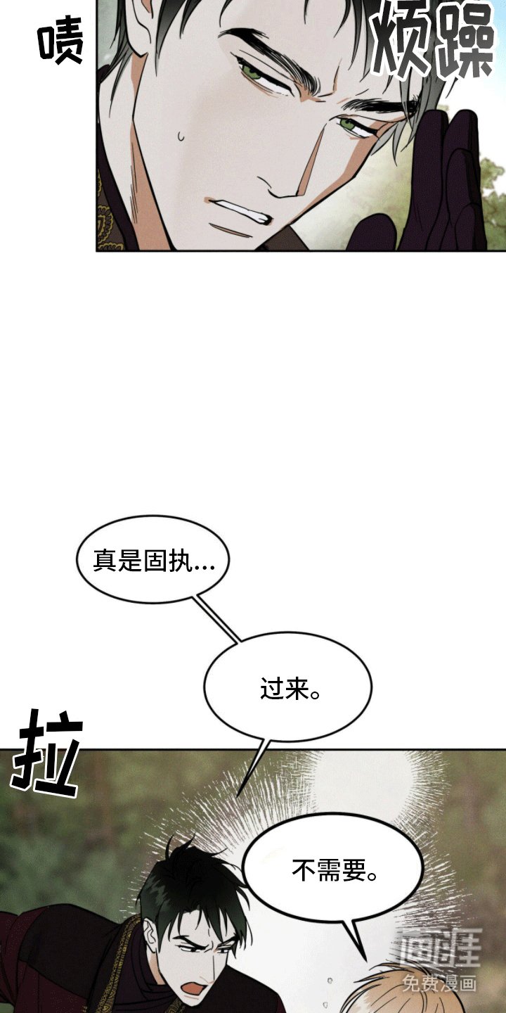 第11章：狩猎