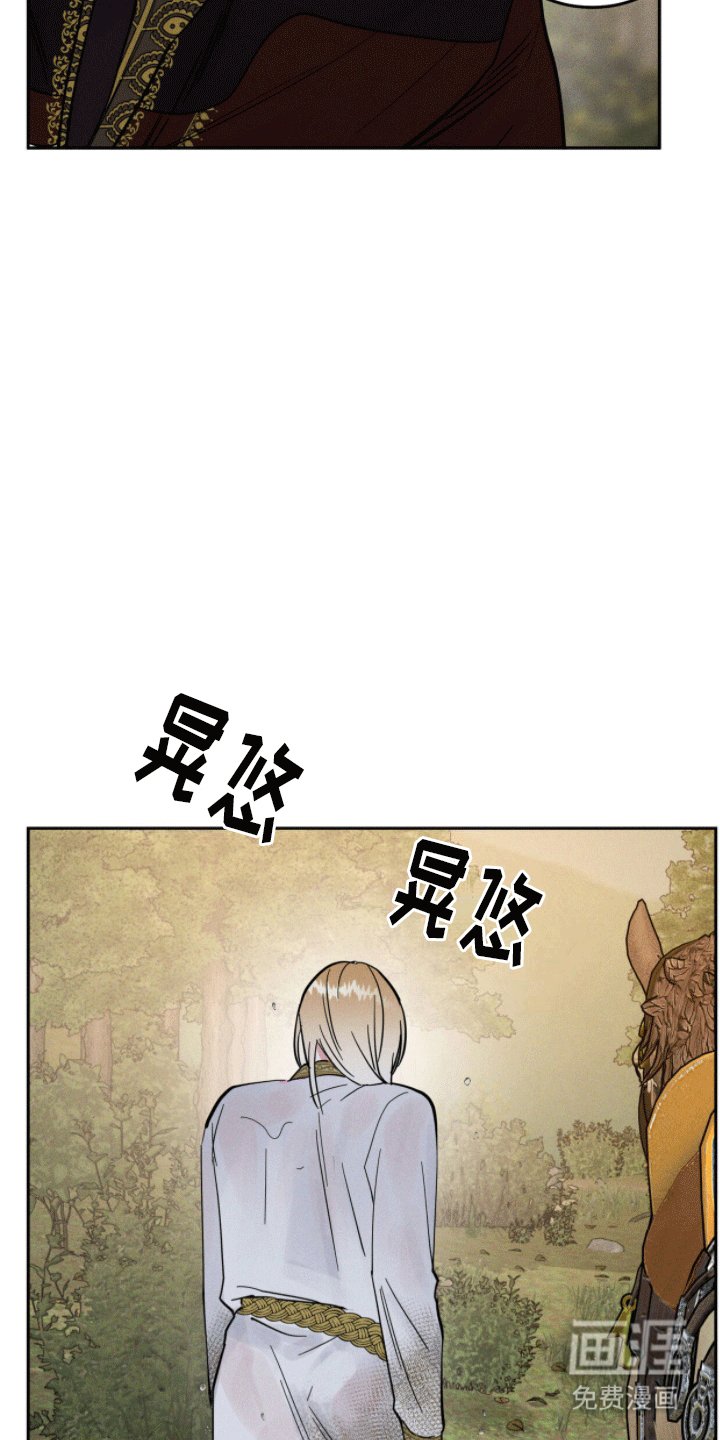 第11章：狩猎