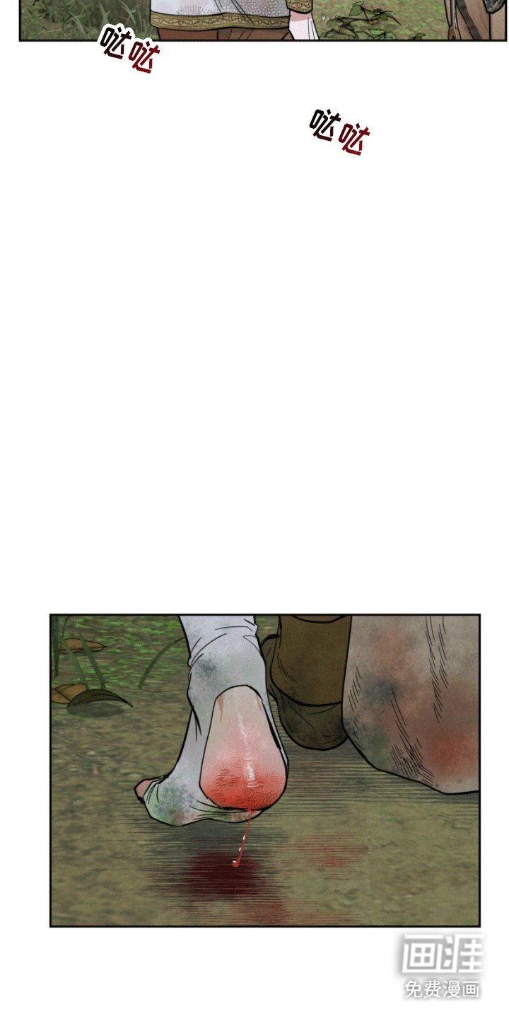 第11章：狩猎