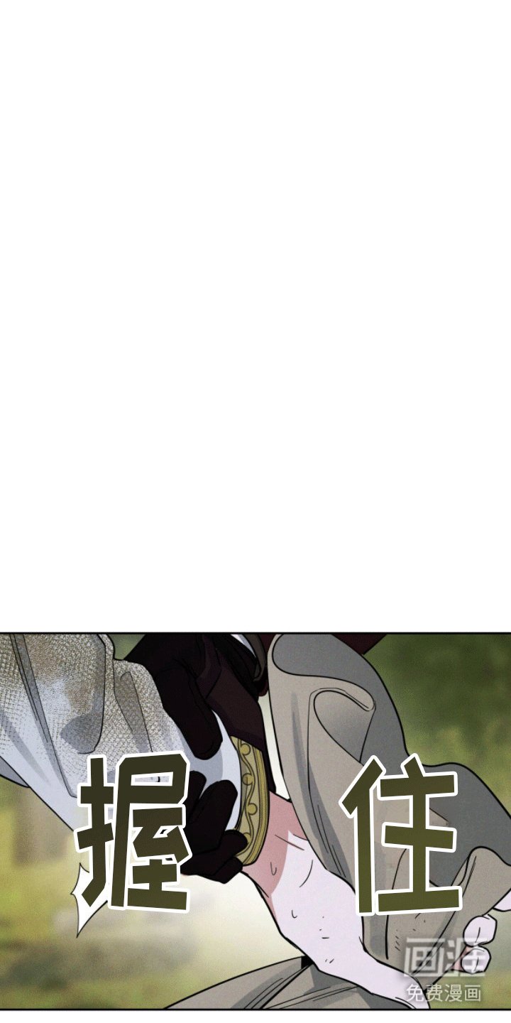 第11章：狩猎