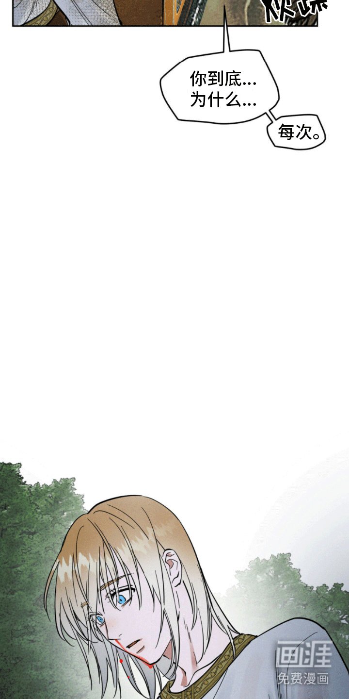 第11章：狩猎