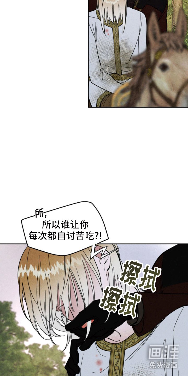 第11章：狩猎