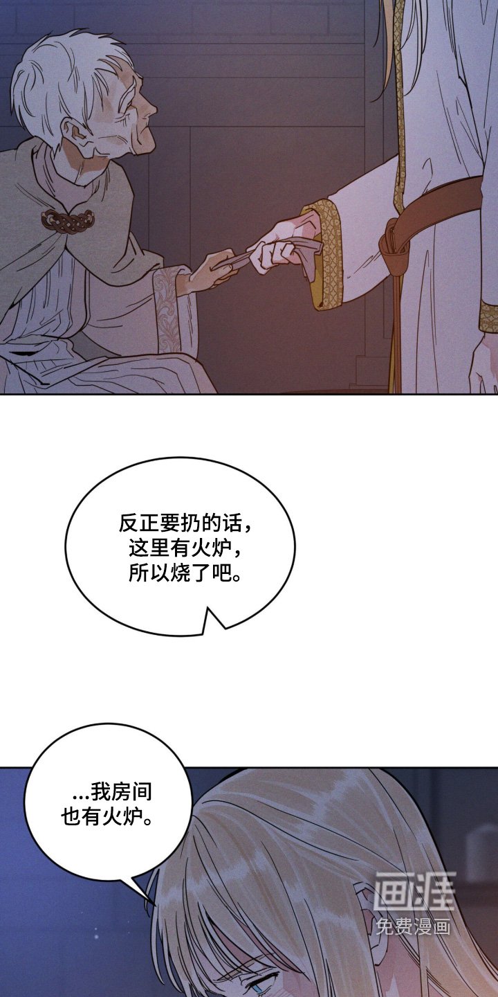 第118章：被子