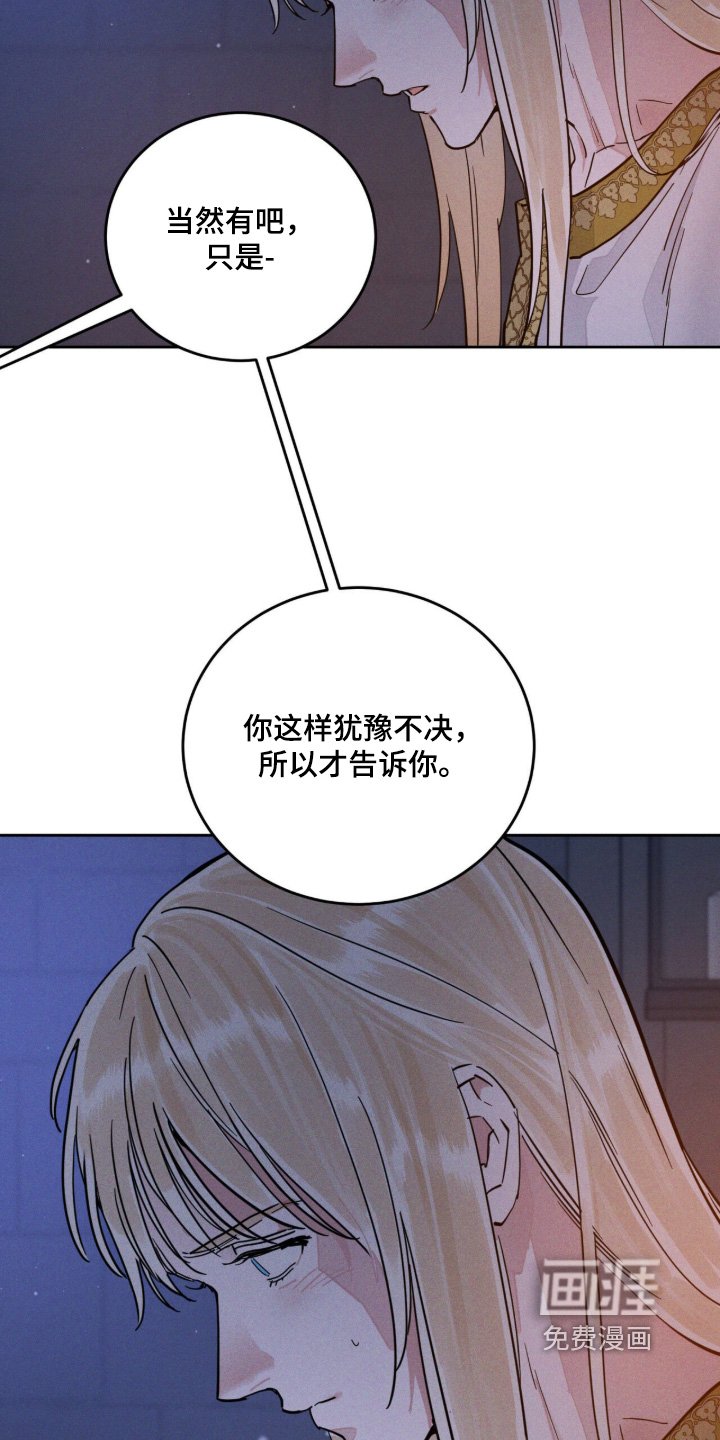 第118章：被子