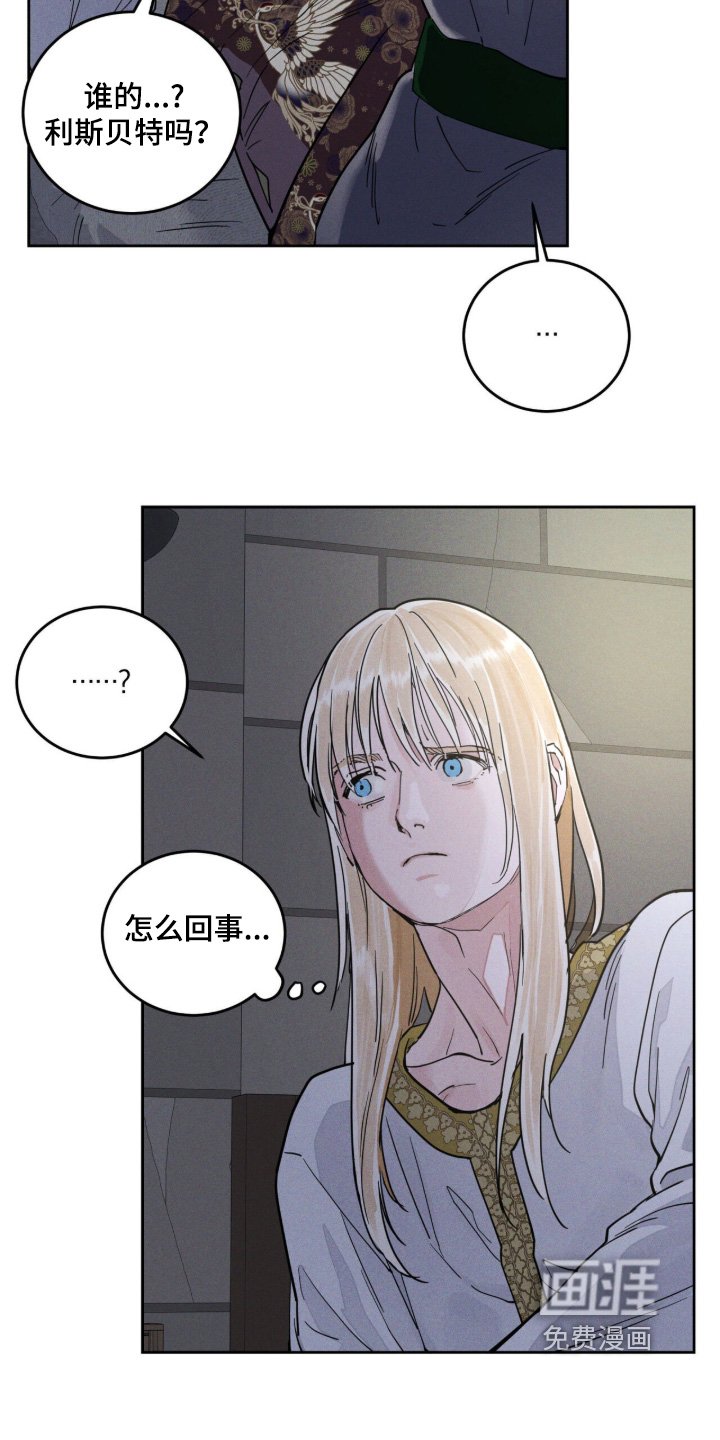 第118章：被子