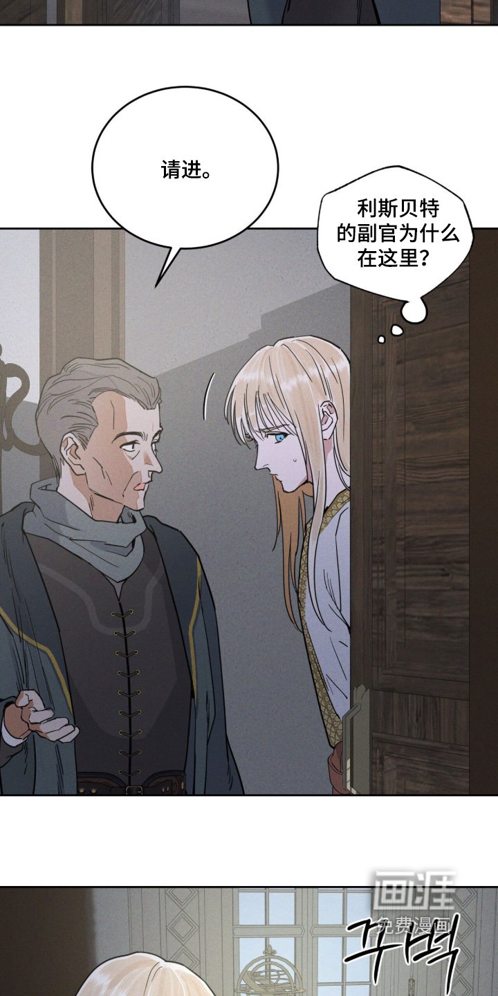 第118章：被子