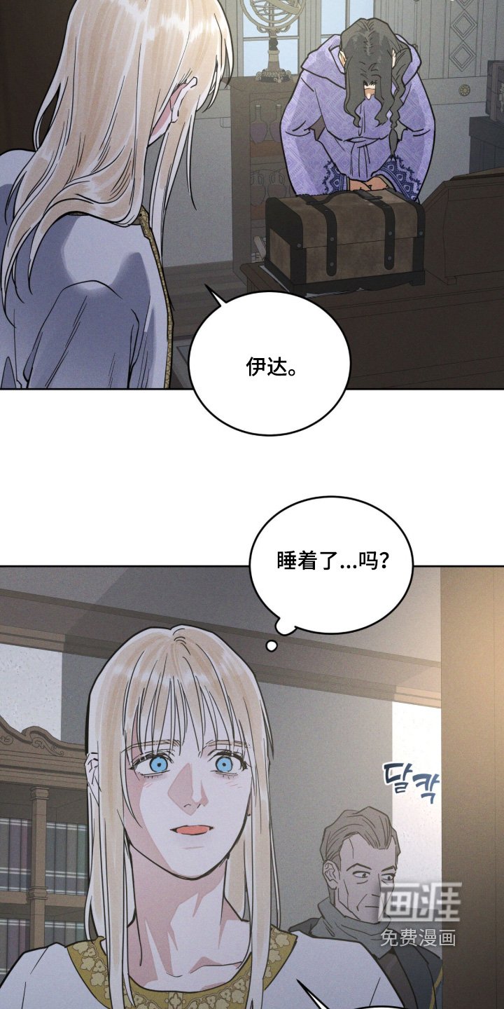 第118章：被子