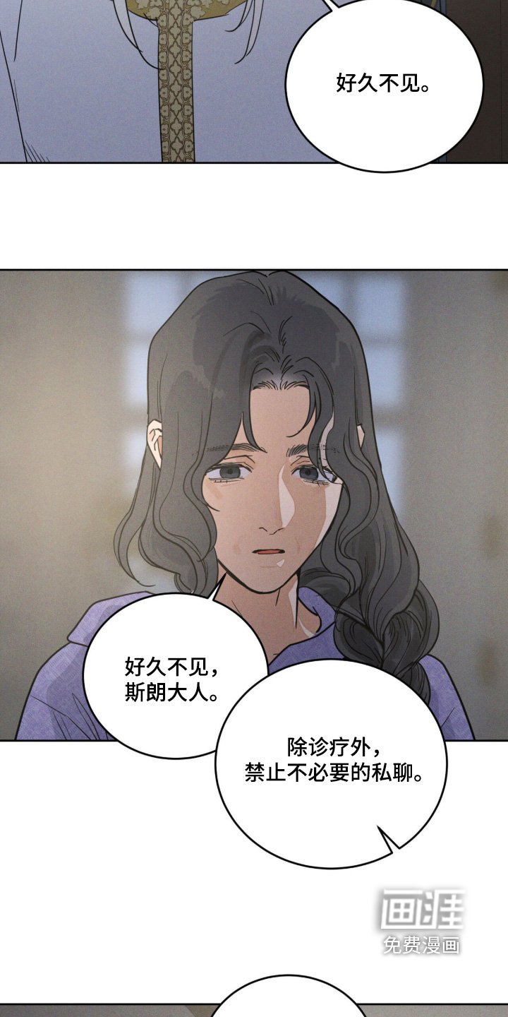 第118章：被子
