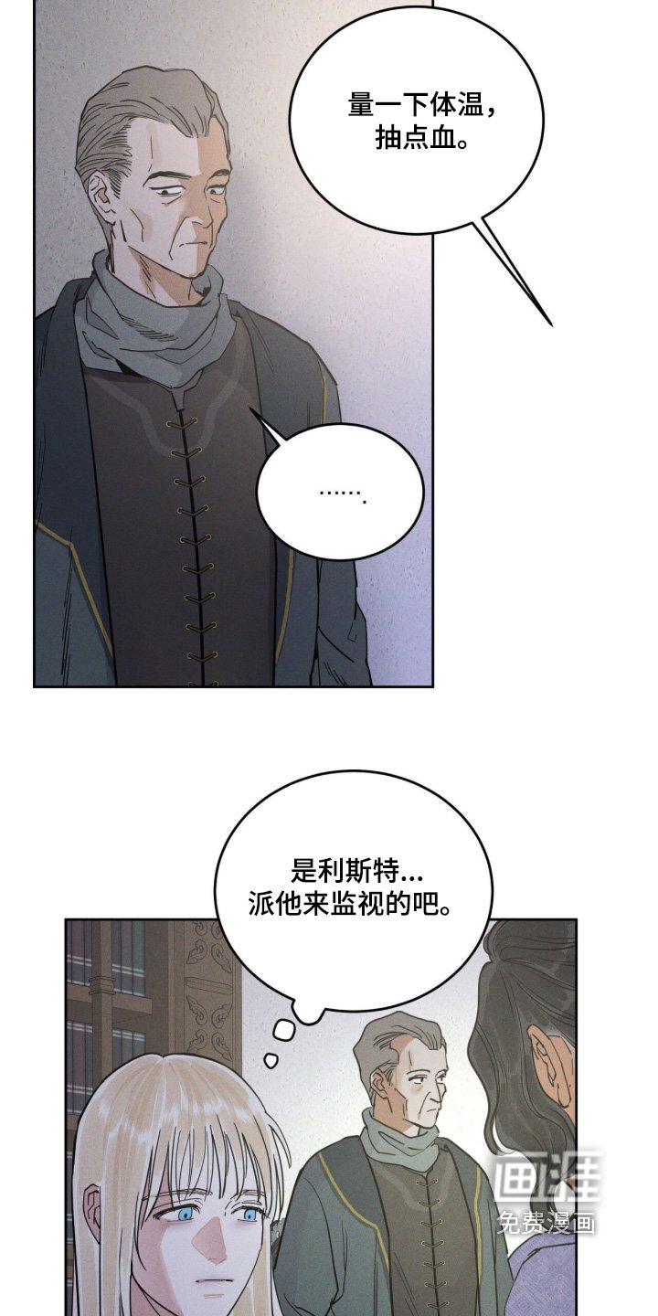 第118章：被子