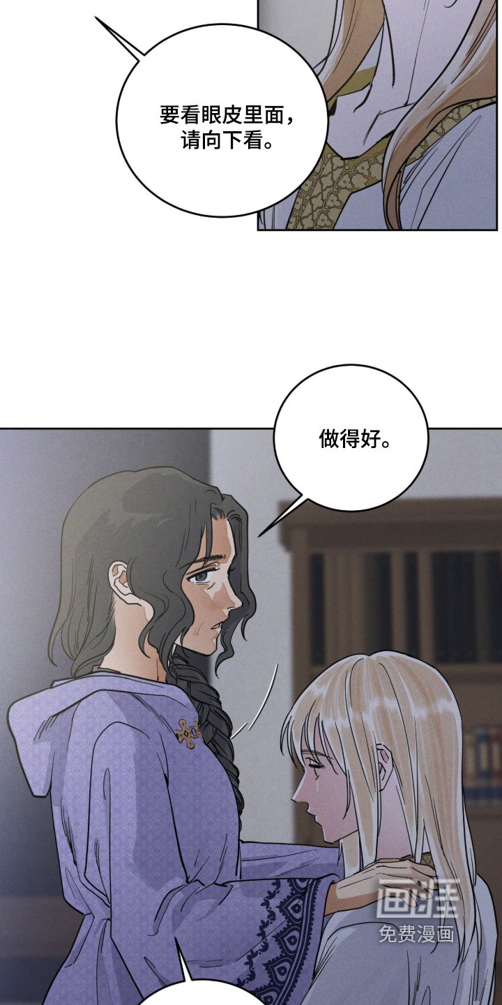 第118章：被子