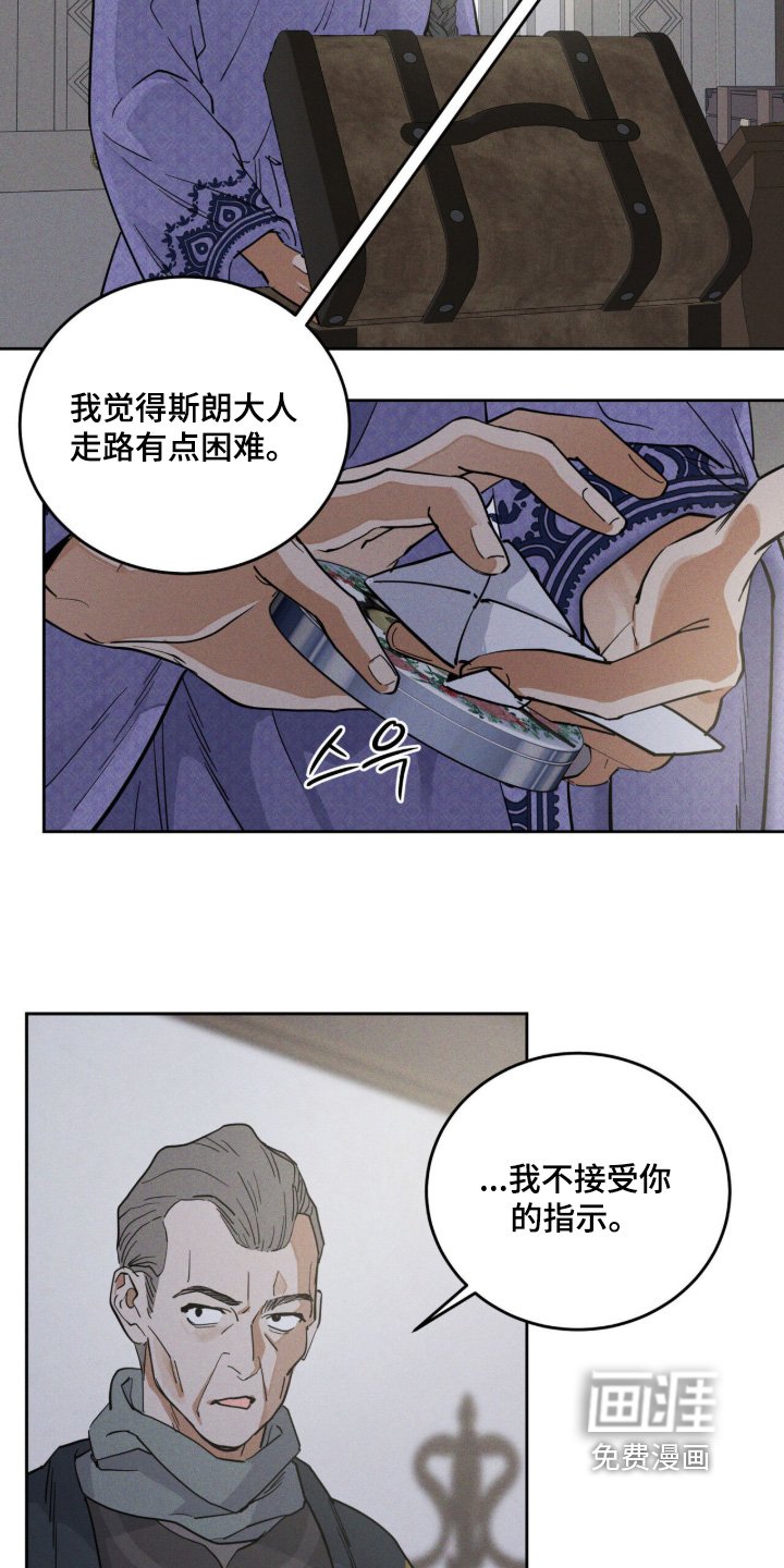 第118章：被子