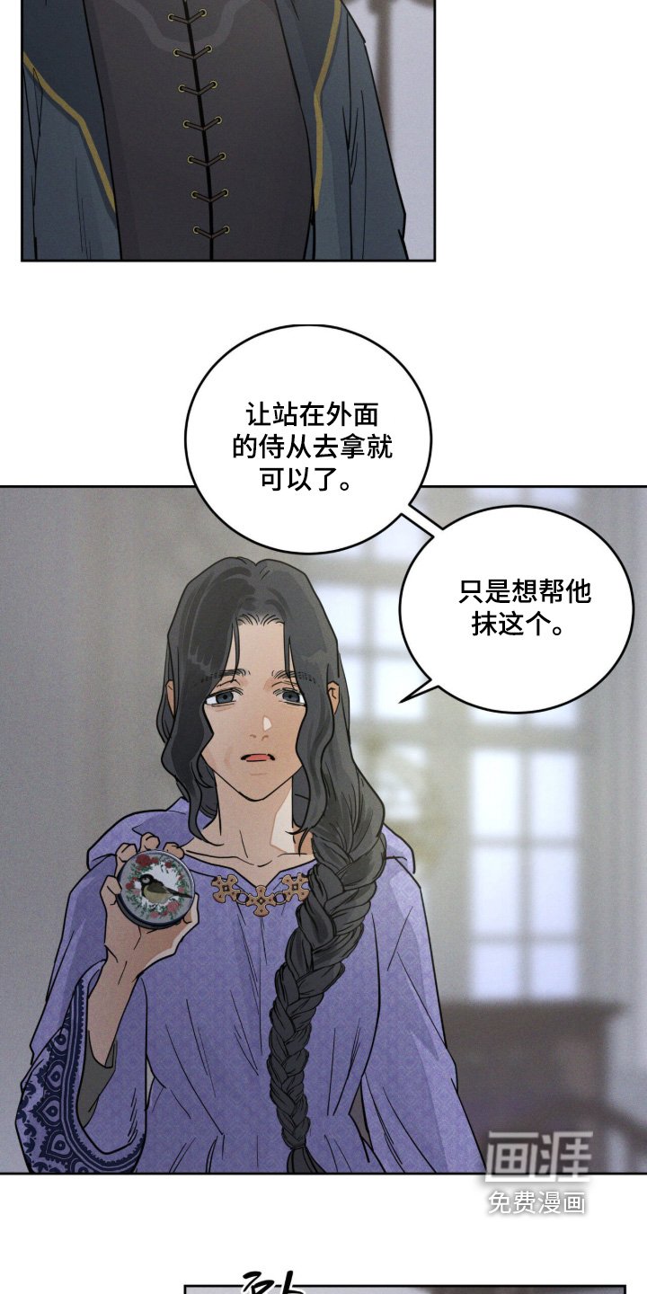 第118章：被子