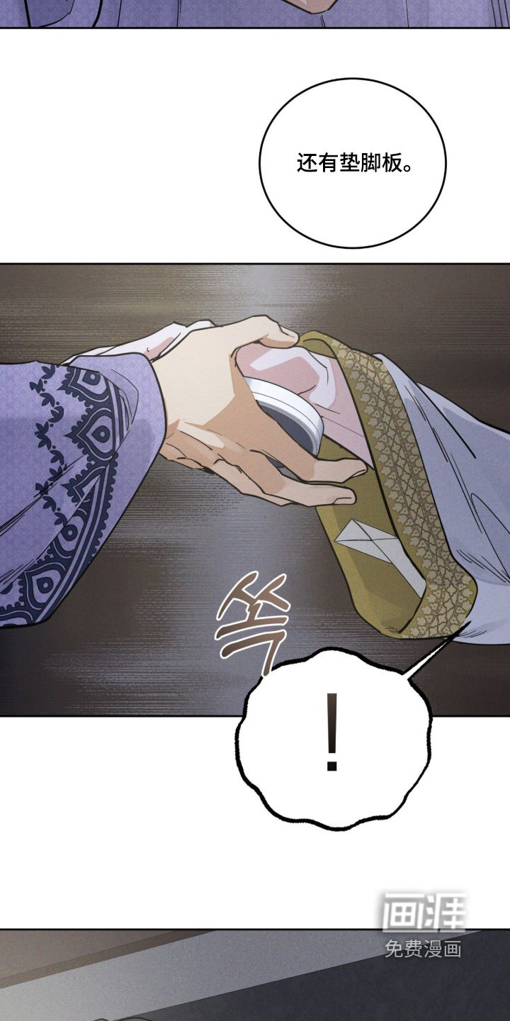 第118章：被子