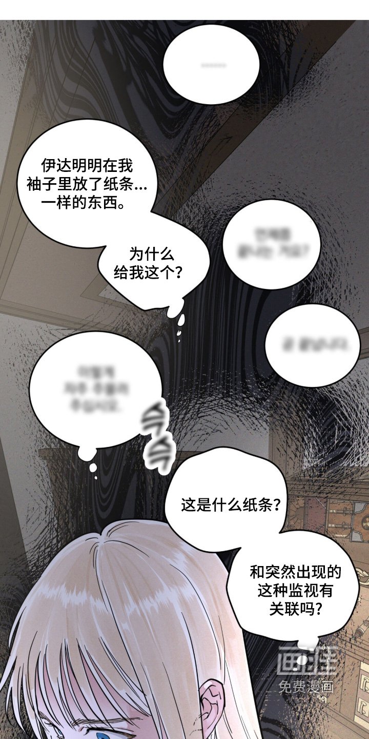 第119章：明天的骑马课