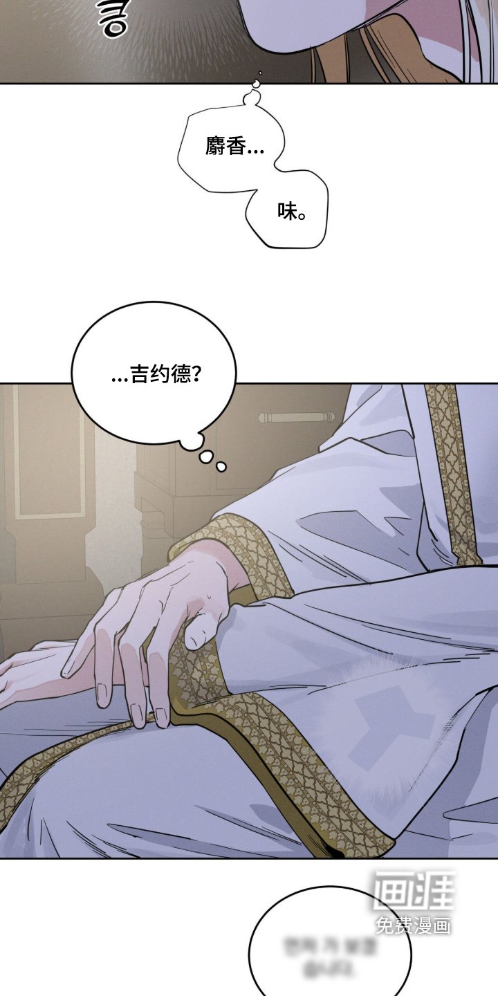 第119章：明天的骑马课