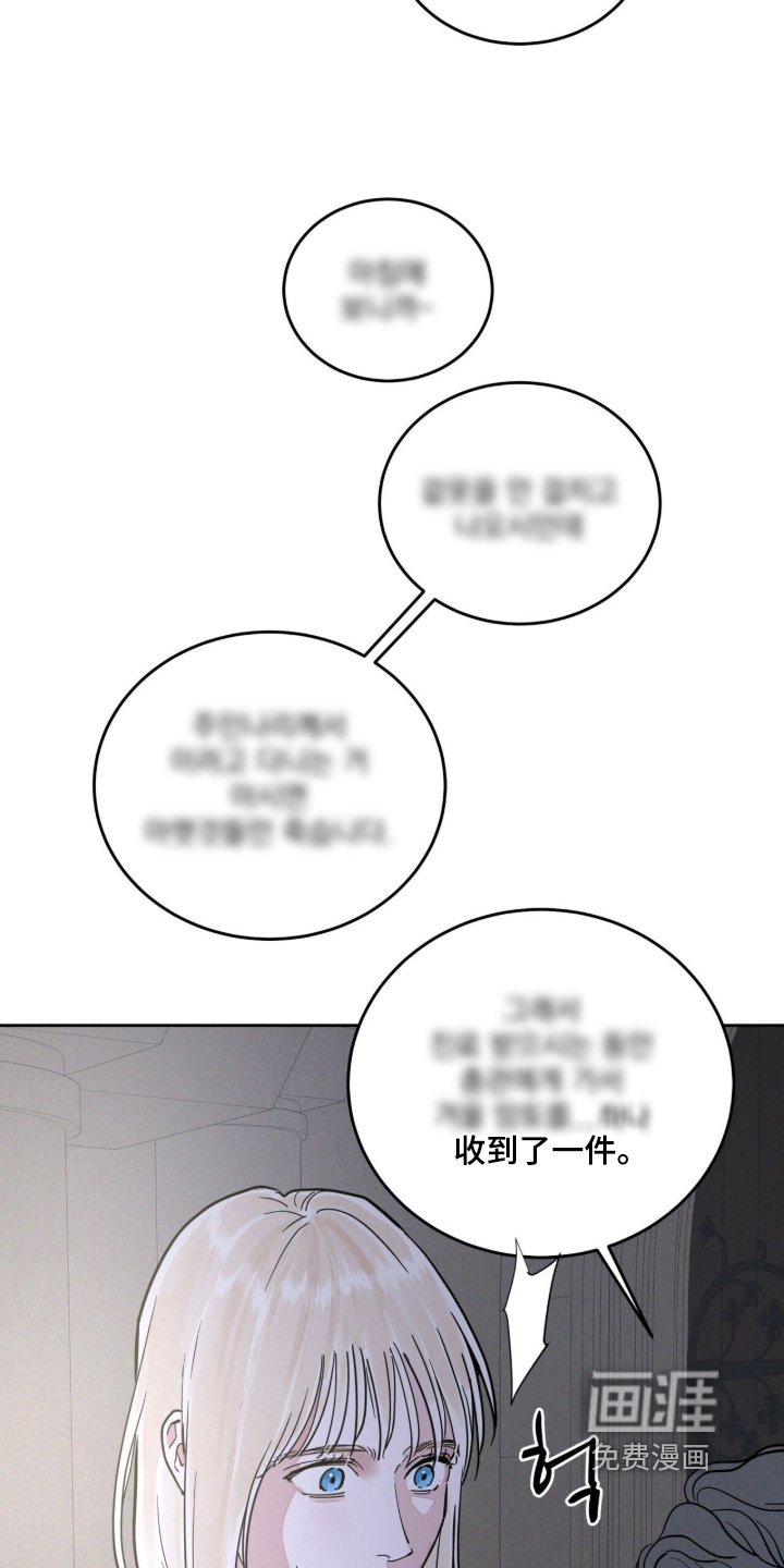 第119章：明天的骑马课