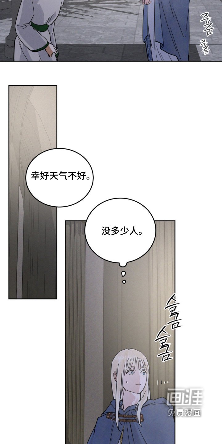 第119章：明天的骑马课