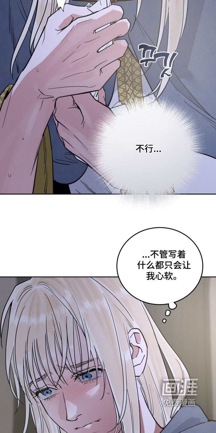 第119章：明天的骑马课