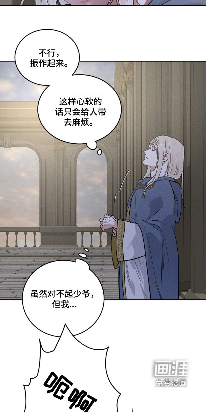 第119章：明天的骑马课