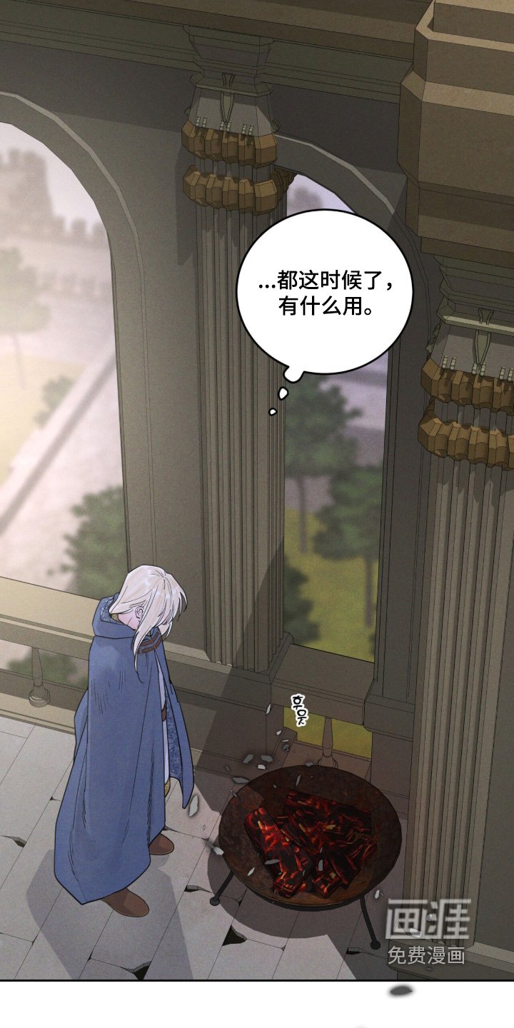 第119章：明天的骑马课