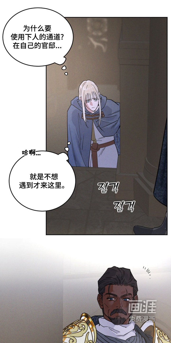 第119章：明天的骑马课
